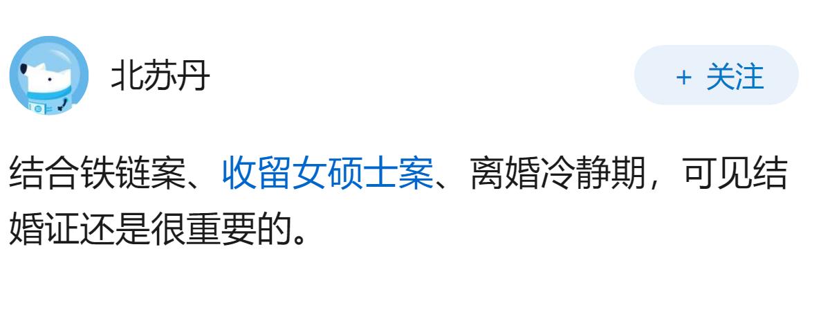 如何看待？女子称被迫成婚逃离被判重婚，那么以后重婚都可以说被迫成婚，逃离，然后就