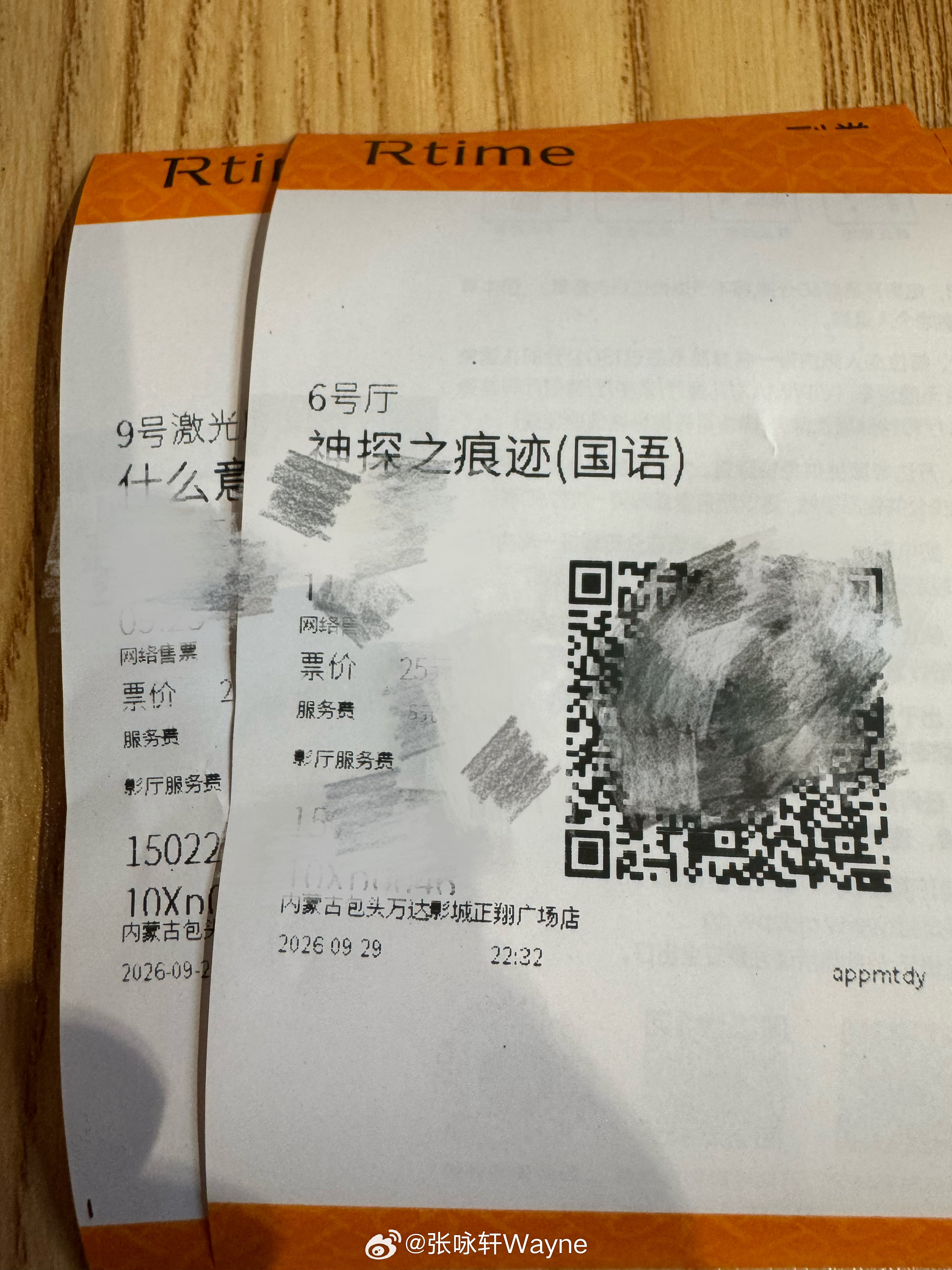 国庆档第二部神探之痕迹 看片 ​​​