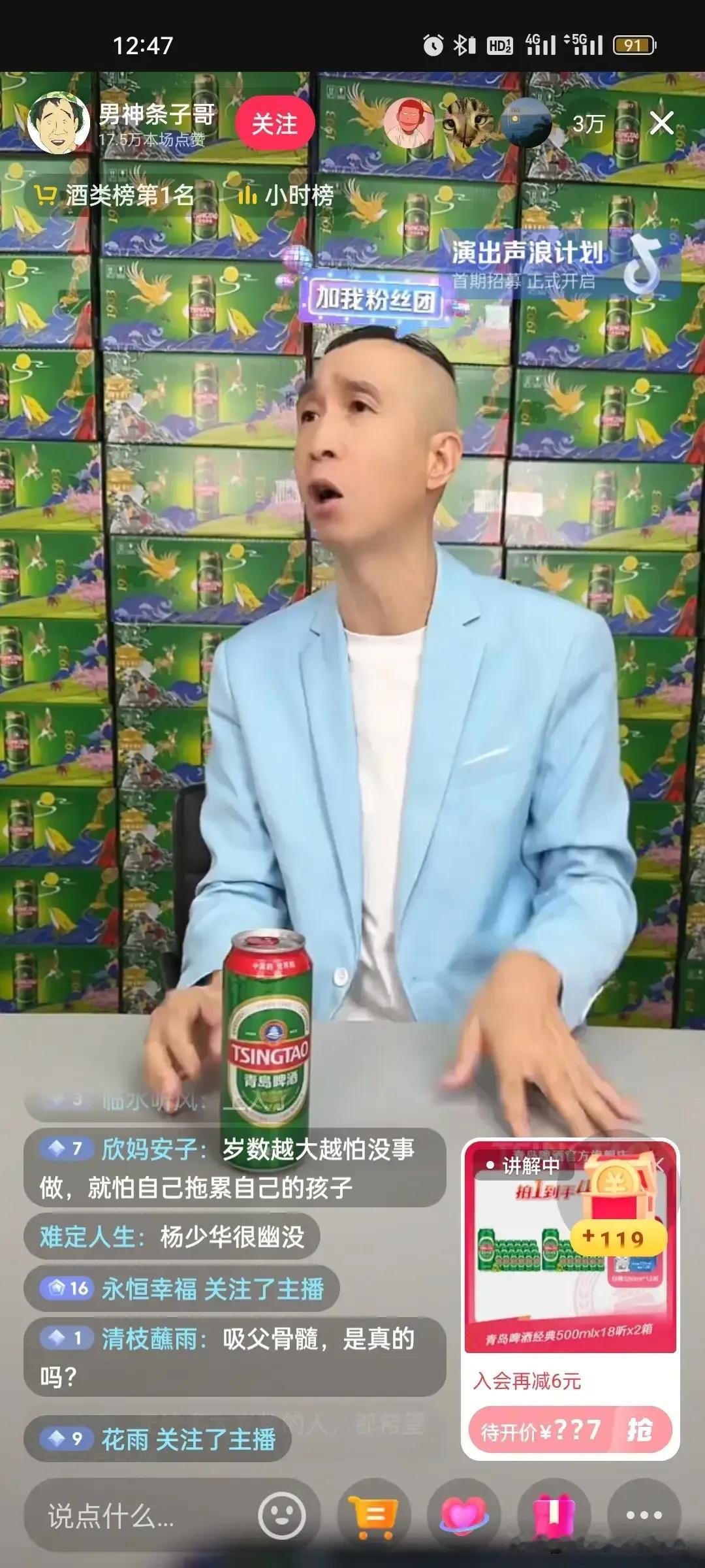 说起条子韩兆，肯定要说他与杨家的关系，就在昨天，也就是老杨走后的没几天，条子就开