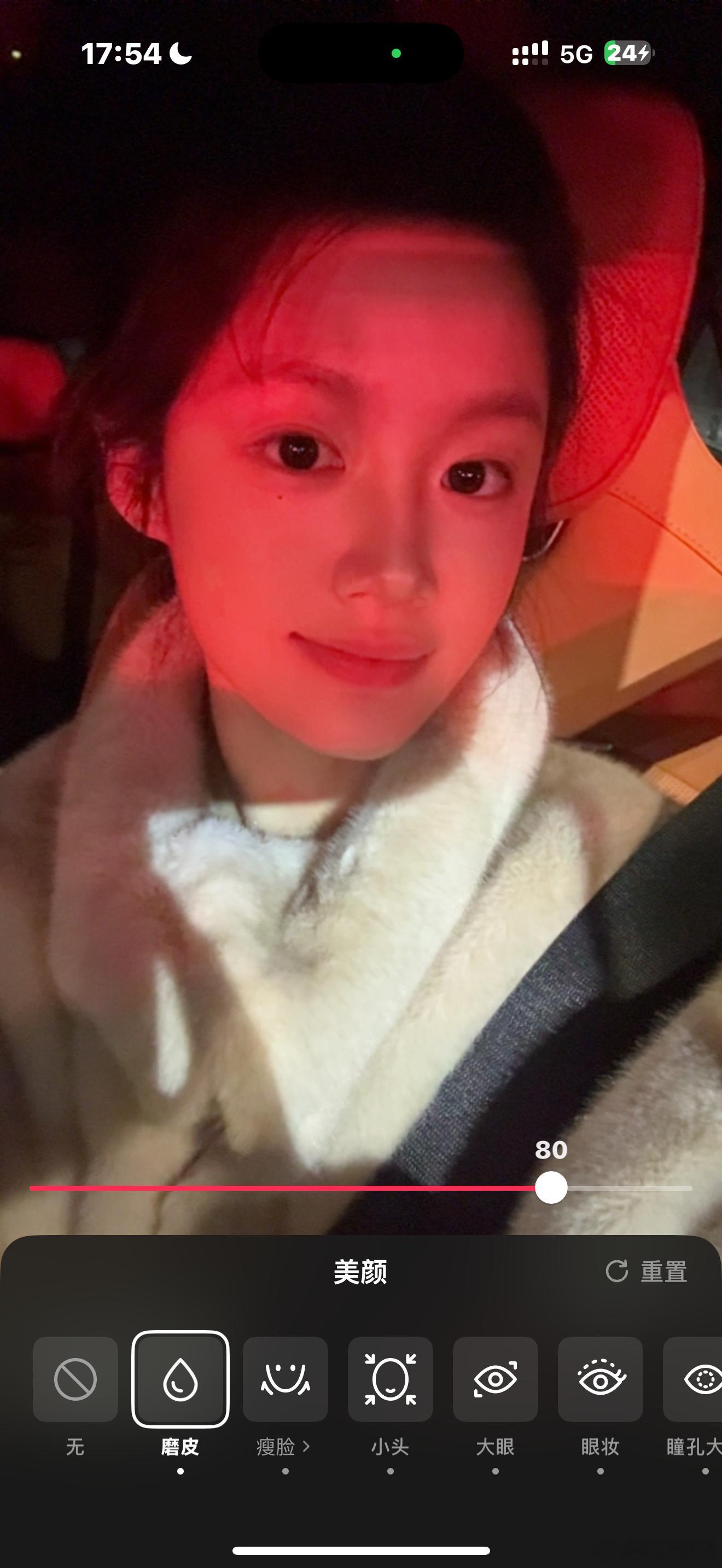 抖音直播 禁止过度美颜图2原相机还能看见痘痘贴，图1默认美颜就看不出来……老人不