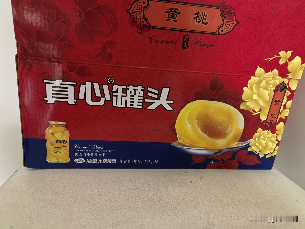 请问南方人吃罐头你们真的不喝罐头汤吗？
今天我看我儿子吃罐头，拿个碗，把罐头和汤