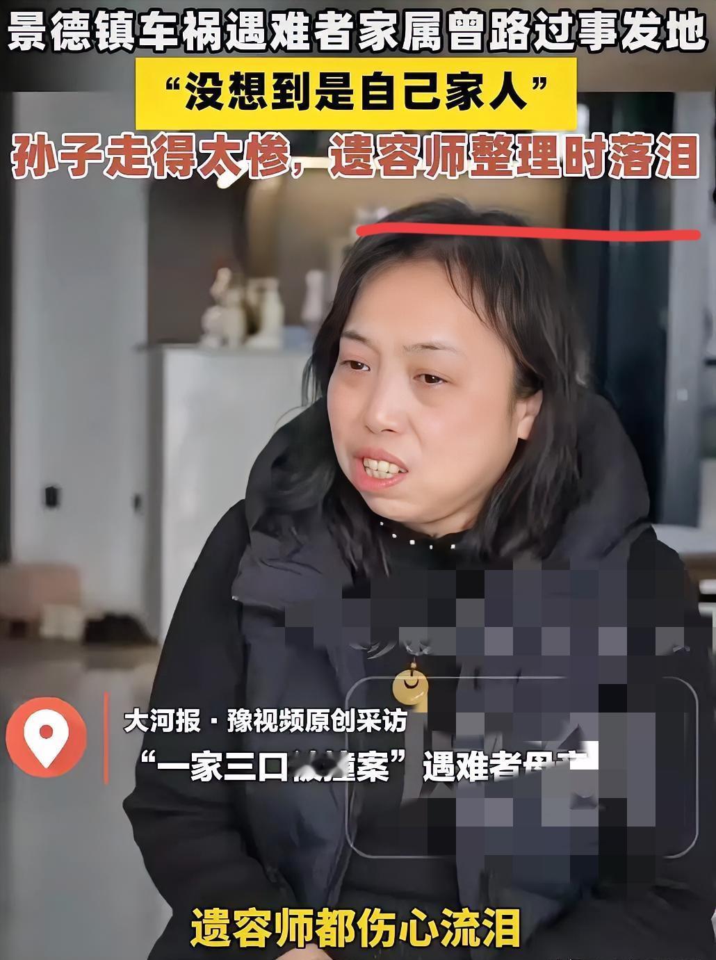 一觉醒来，
​景德镇车祸案判了！
​死缓的结果让全网揪心，最难受的肯定是胡母。