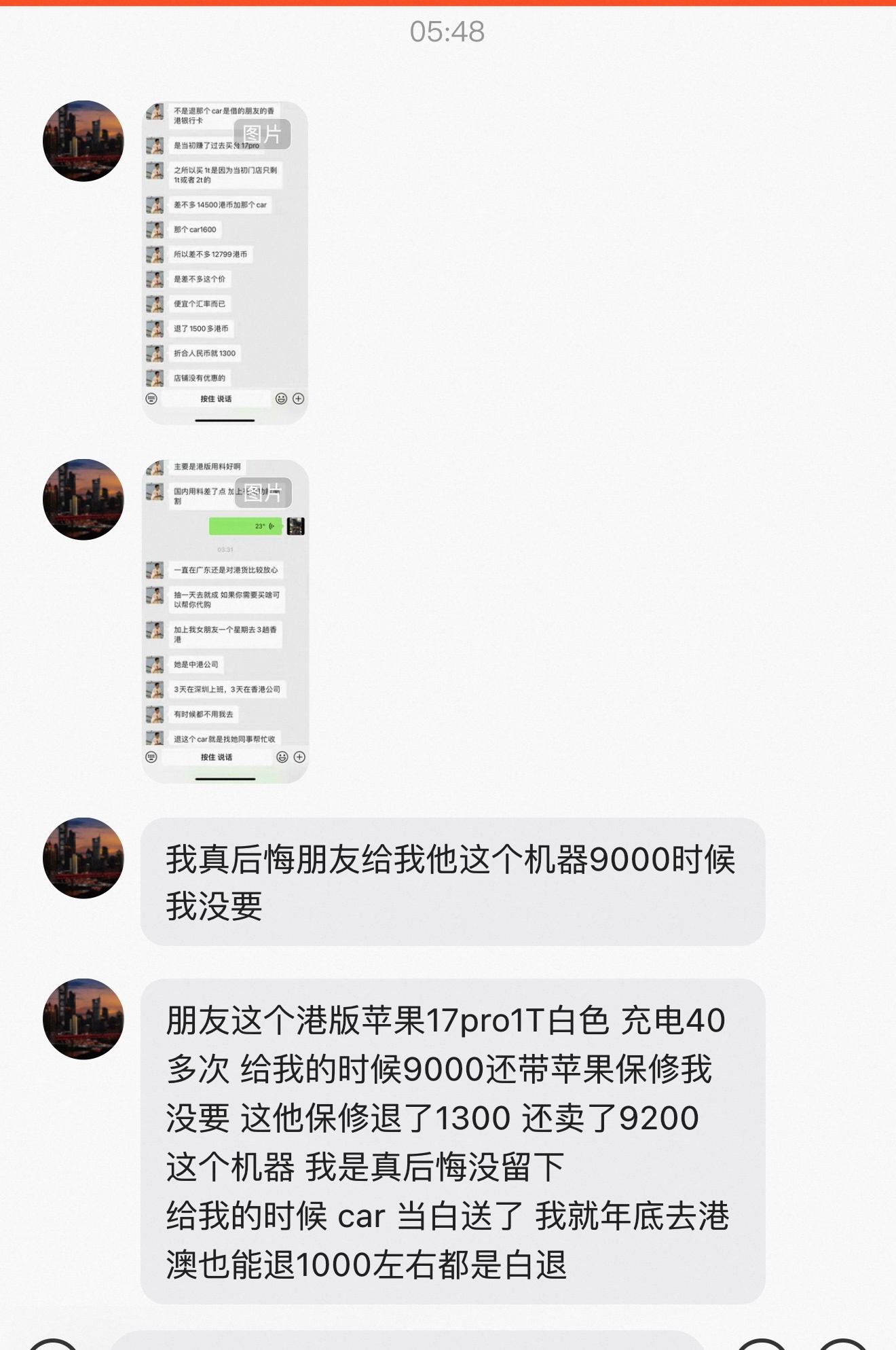 早呀，分享每天的新乐子。开心一下