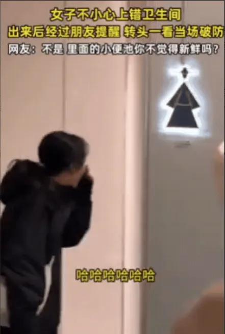 湖南一女孩发生一件令人哭笑不得的事情，她和朋友一起去商场逛街，突然有点急事，就赶