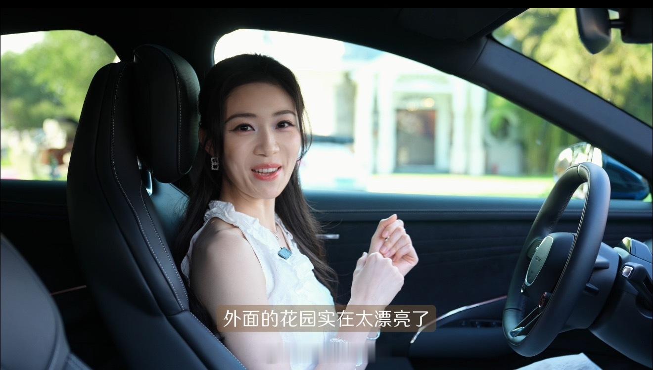 上班路上刷到美吉开小米SU7自驾出游的视频，别说美吉是真漂亮，看评论网友们都说美
