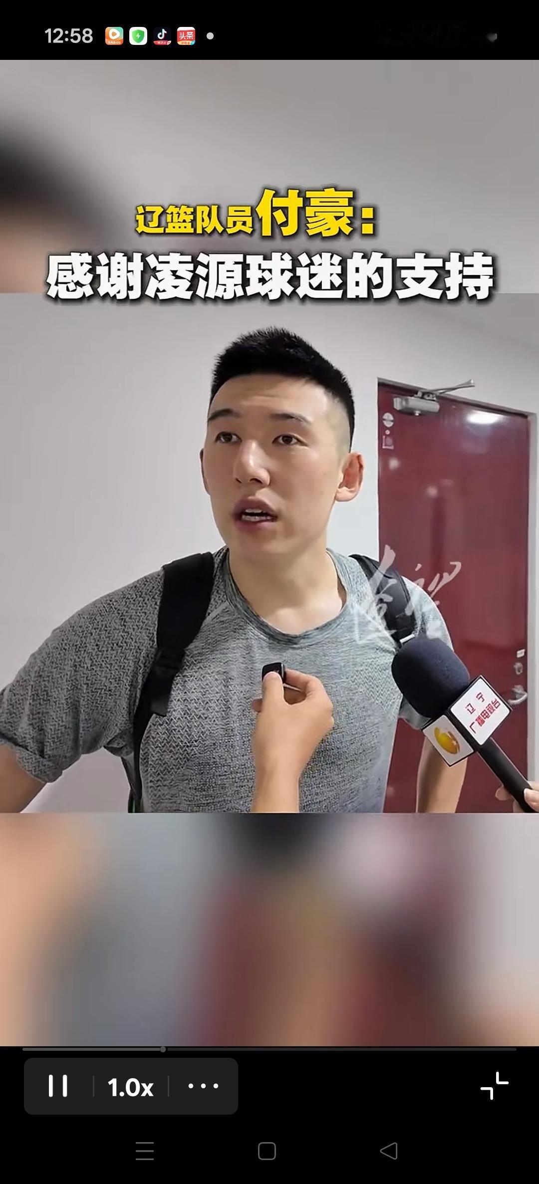 昨天热身赛辽宁队81:83，2分惜败吉林。
赛后采访付豪，付豪也表示，自己状态不