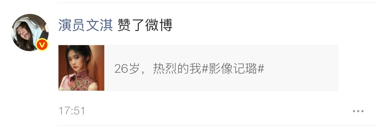家产就是甜甜的。也是轮到我说这个话了