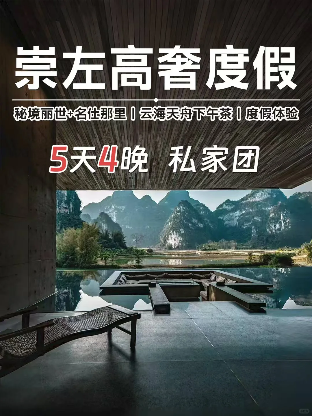 狠狠羡慕住了❗️住在崇左太治愈了