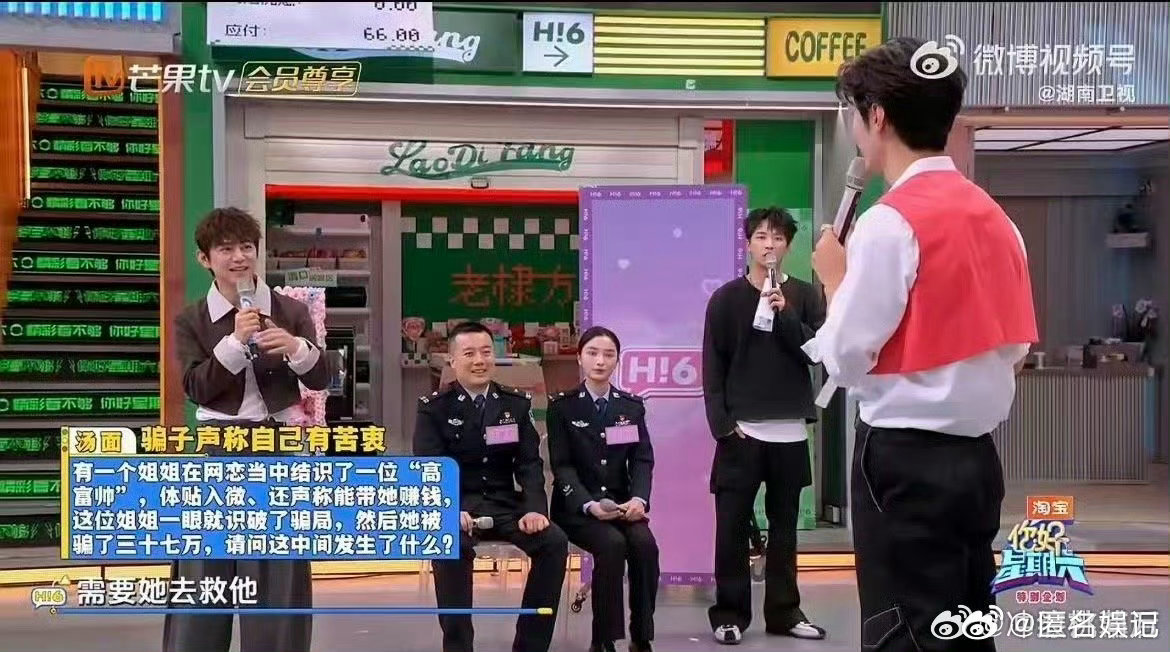 陈哲远高光推理你好星期六陈哲远这期推理表现堪称完美，思路清晰，分析到位，从细节到