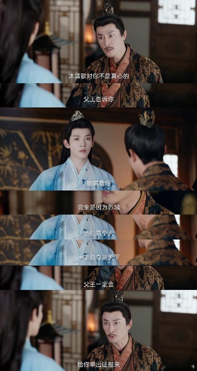 仙台有树第一集是营销号版本   《仙台有树》第一集这剧情，沐清歌太惨了！都被说成
