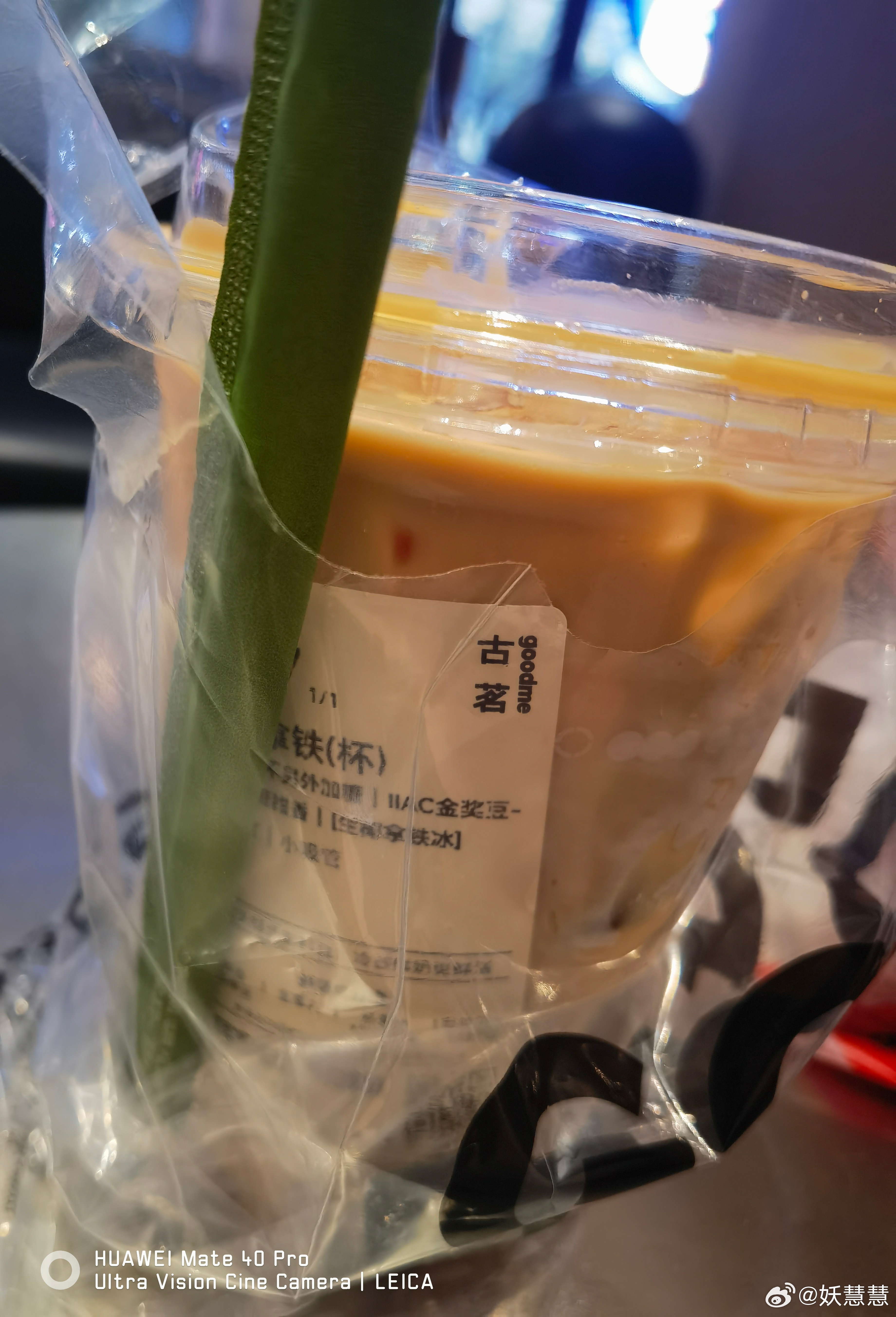 今天闹了个大乌龙，走进瑞幸咖啡店，却错点了隔壁古茗的饮品。左等右等都没出餐，我还