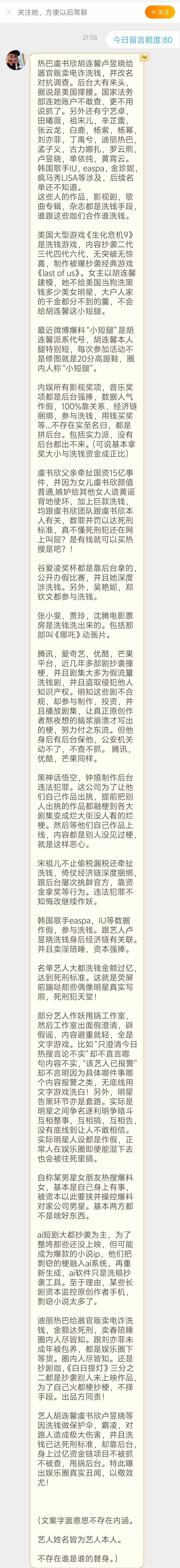 ……我这不是精神病院大姐 