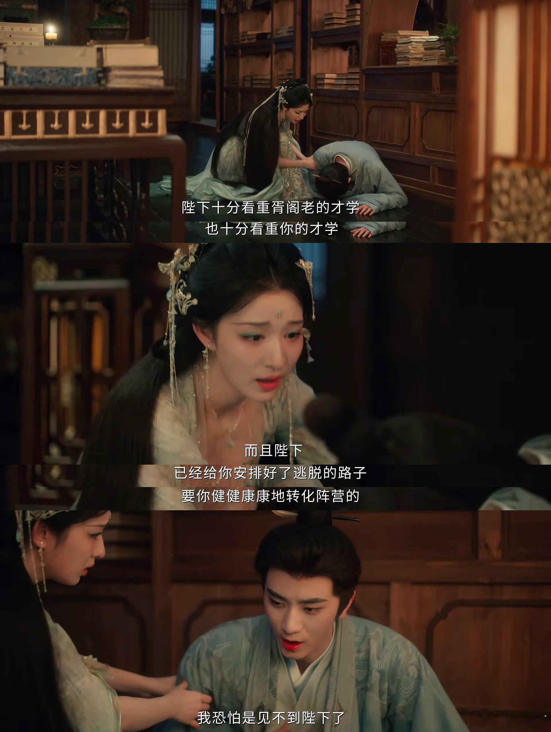 成何体统胥尧下线 😤追《成何体统》的心情像坐过山车！刚被男女主玩转纸片人的欢乐