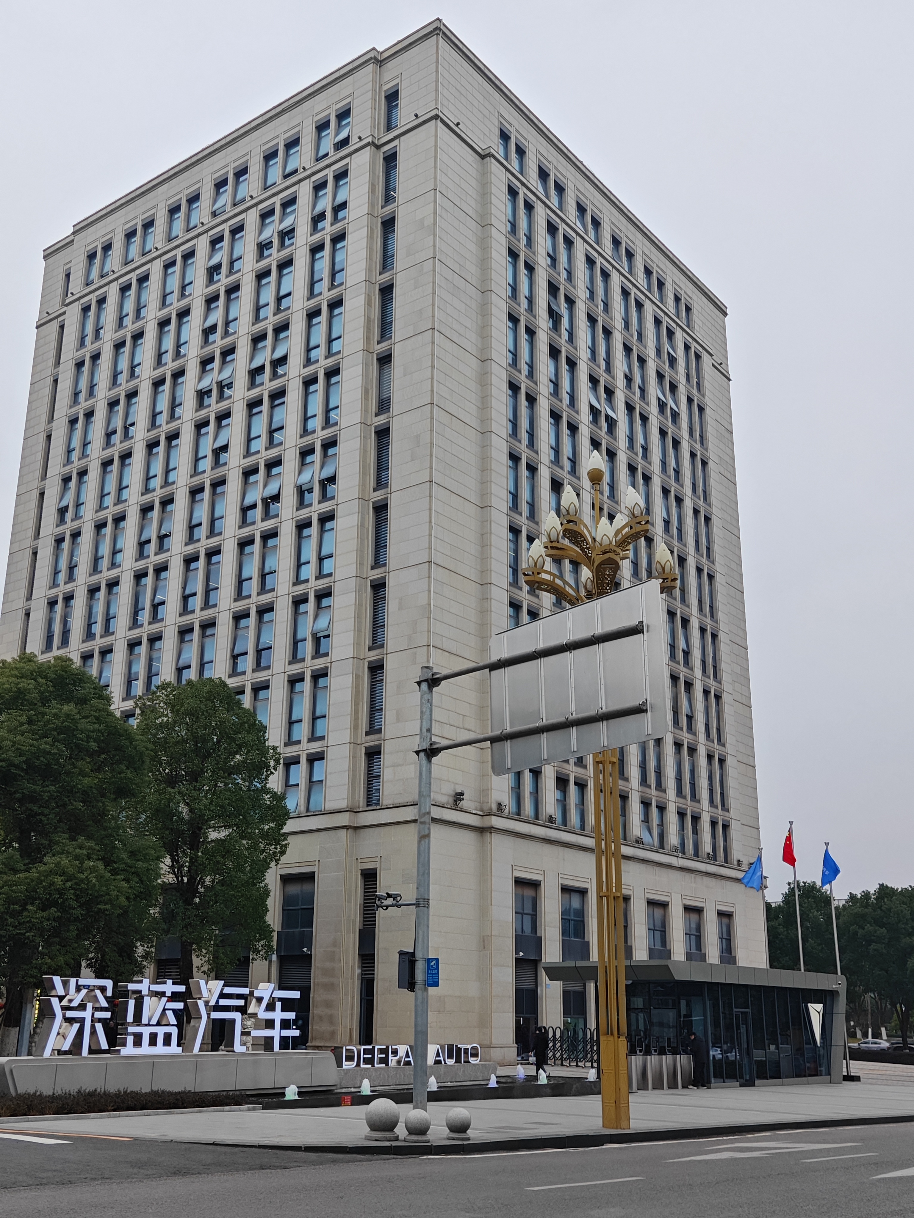 重庆大厂半日游…电车出海工作日记