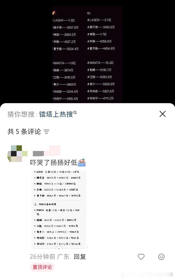 13596测包你就发这个什么都不说 