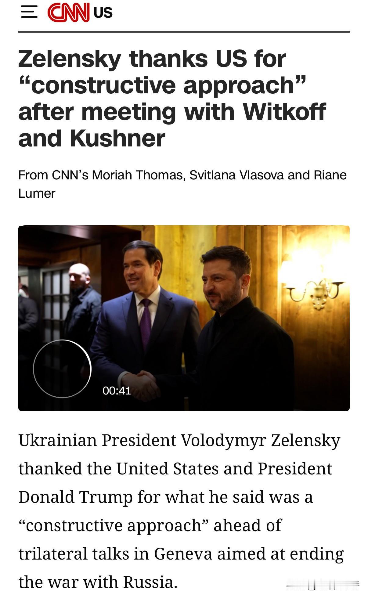 自从去年春天泽总在白宫被指责与羞辱之后，如今泽总只要见到美国官员首先就是感谢哦。