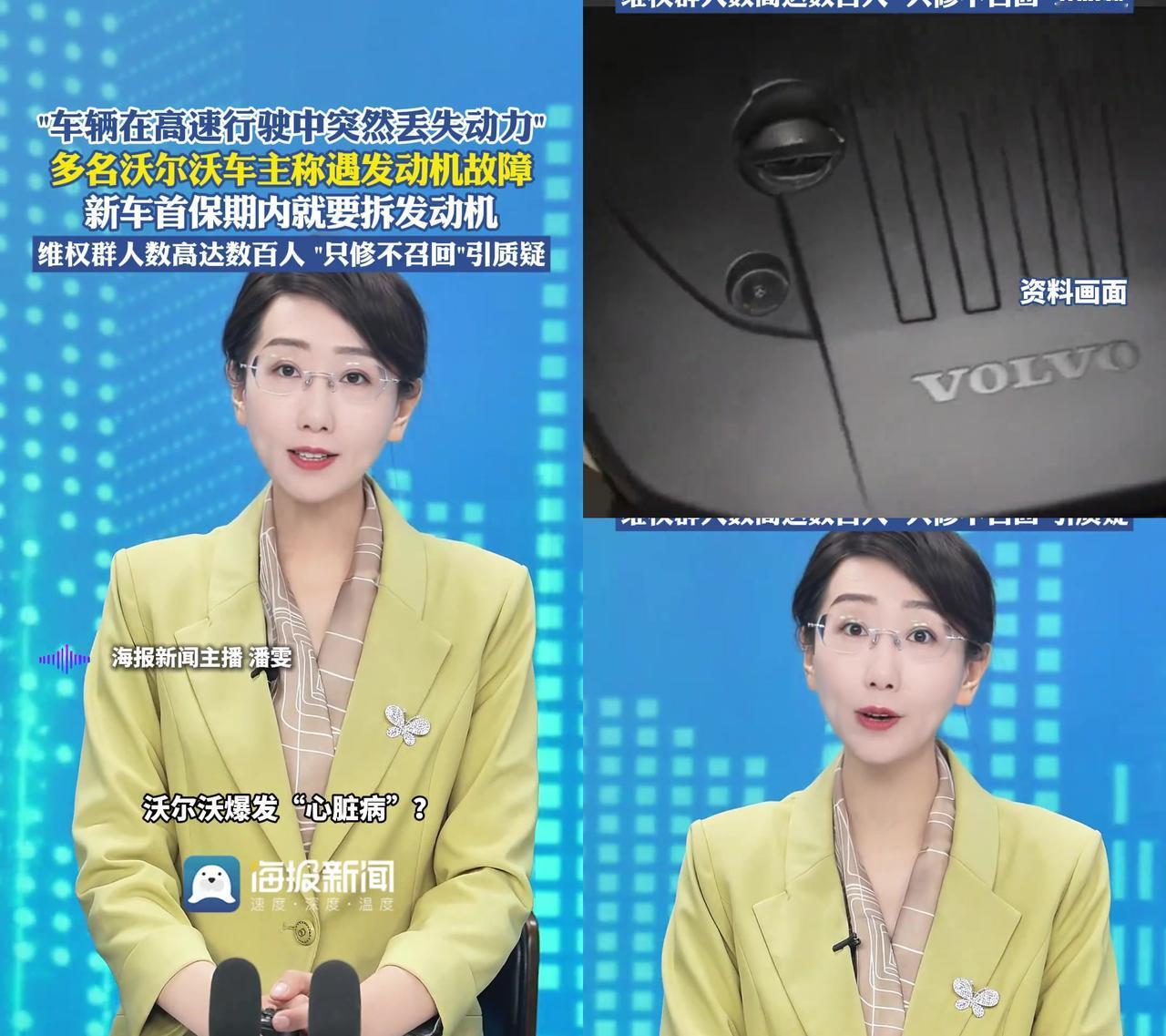 刚买半年的沃尔沃高速突然没动力！

不止一个案例，几百个车主都踩坑了，新车还