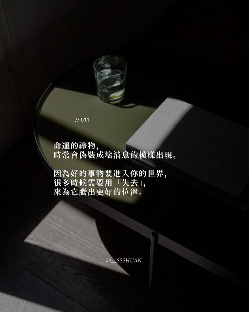 任何人的成功都无法一蹴而就，每一阶段的抵达，都离不开一步一个脚印的积累。只要选择