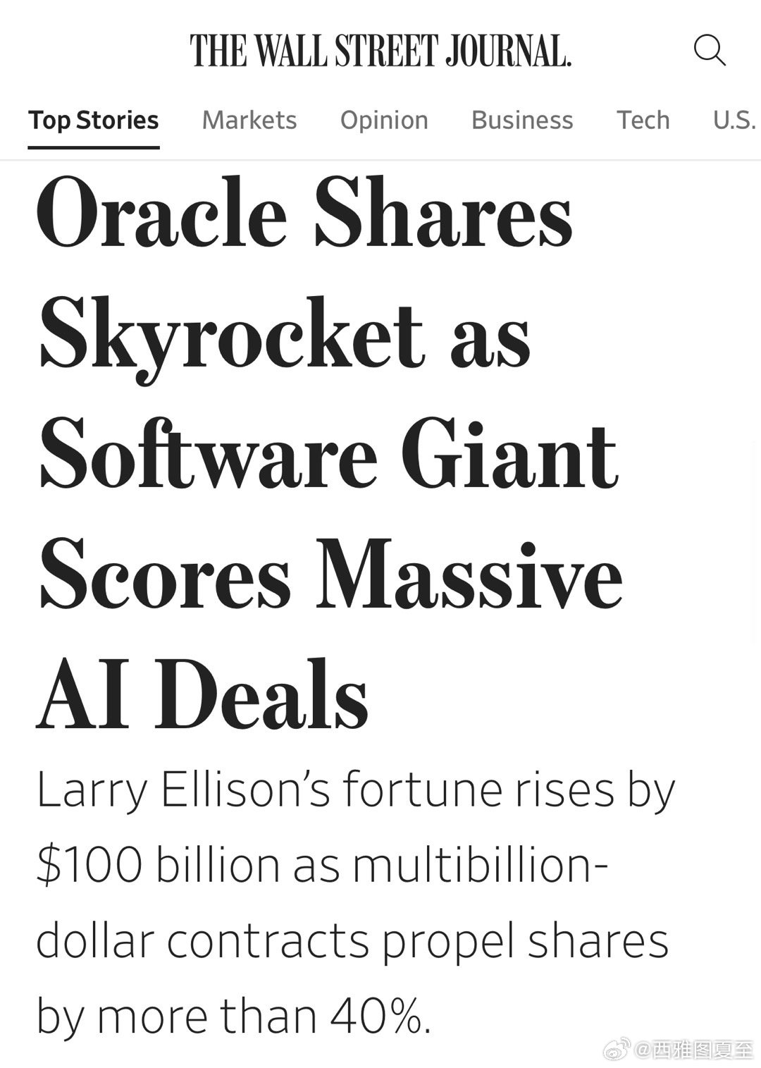 Oracle股票暴涨40%以上，因为季报显示：签了四笔AI大单，都是价值数十亿美