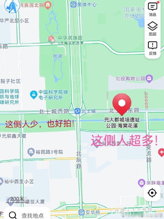 北京生活北京海棠品种最多、开的最好的地方，那肯定是位于元大都遗址公园内的海棠花溪