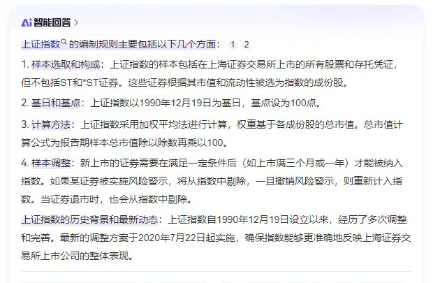 港股市场中一个非常高胜率，全球都少有的机会！这个机会的收益如下:依据当下的盈利状