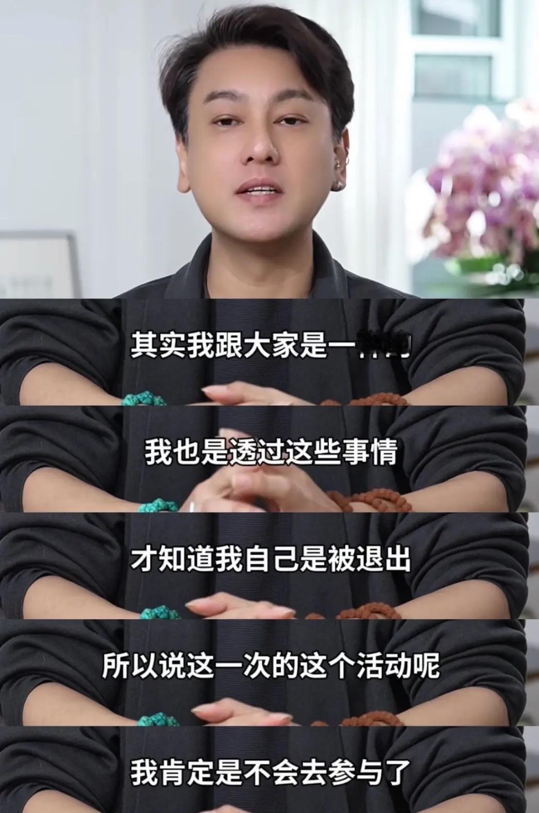 不是针对任何人，
就是问一下朱孝天，
你说跟其他三个不熟没联系方式，那主办方要找