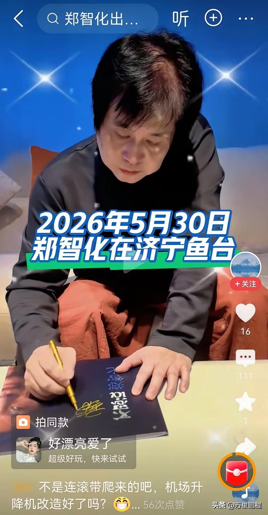 去年的事这么快就忘了吗？为什么有那么多的大陆企业上杆子给人家送钱，怪不得人家那么