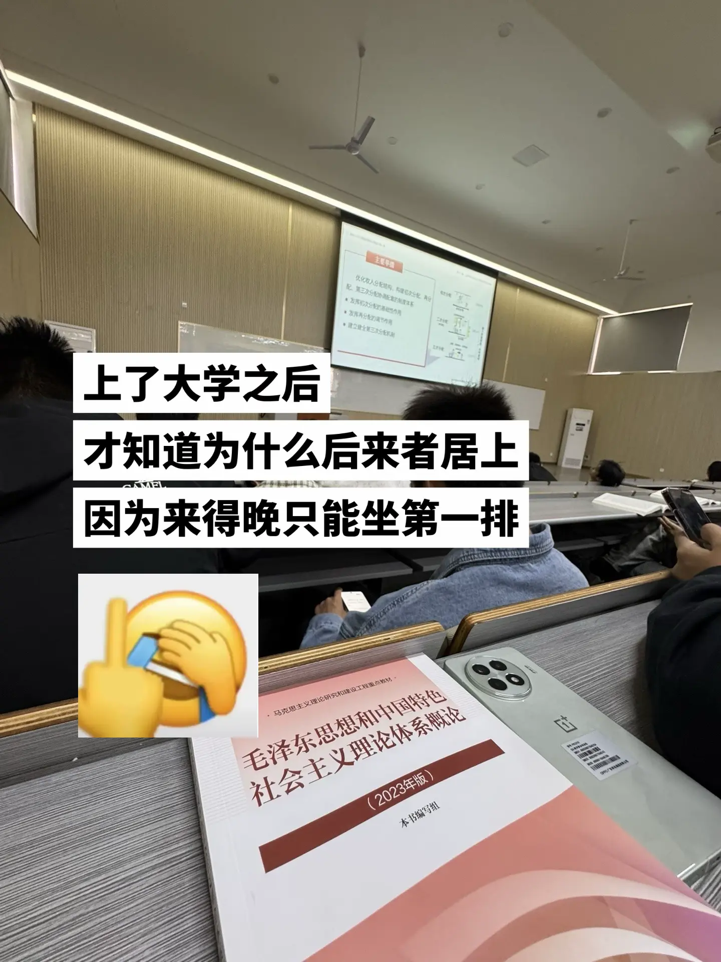 上了大学之后 才知道为什么后来者居上了.