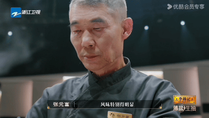 川菜老师傅遭年轻厨子爆冷击败这样的结局也是我们所没想到的，不过每片的浪花都有它的