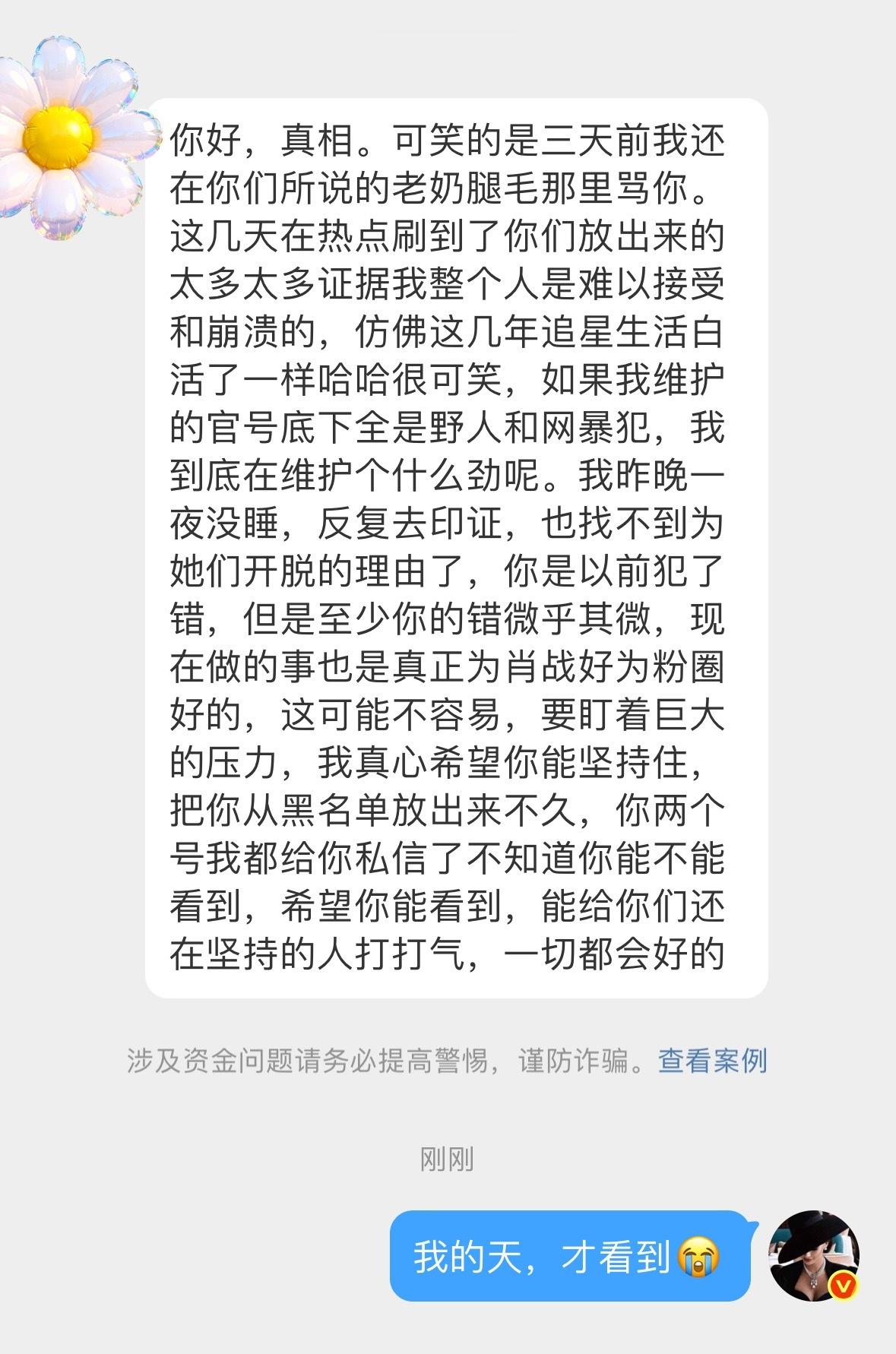 一些慰籍❤️ 