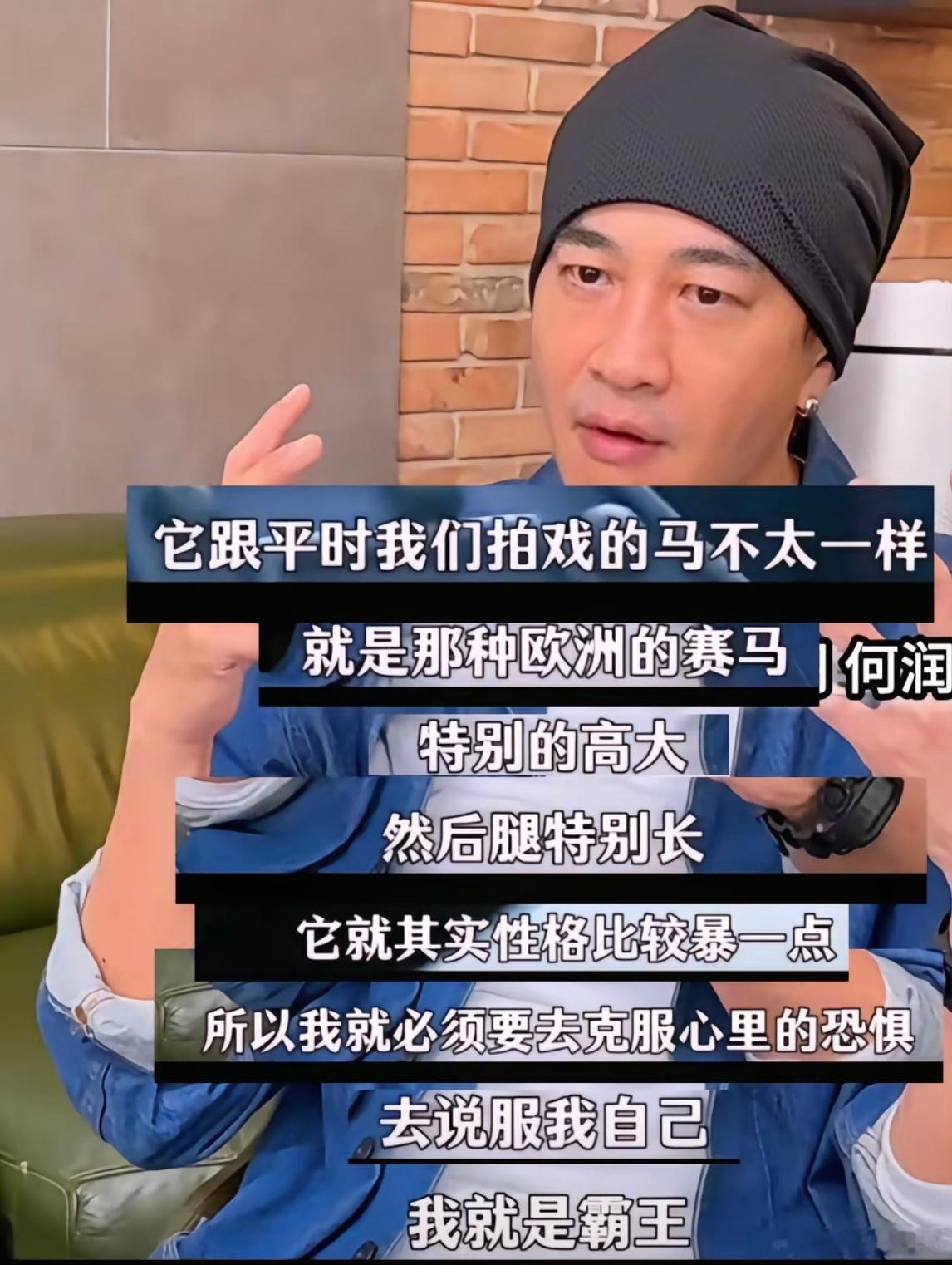 说实话我心疼🐎全甲加兵器 再加一个何润东 