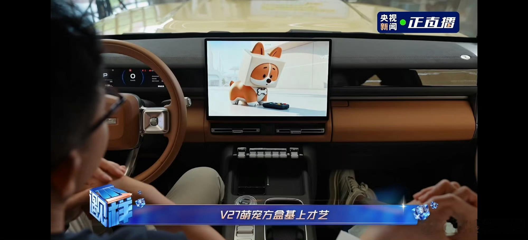 V27首轮大版本OTA上新 这次iCAR V27的首次升级动作挺大的，共计带来了