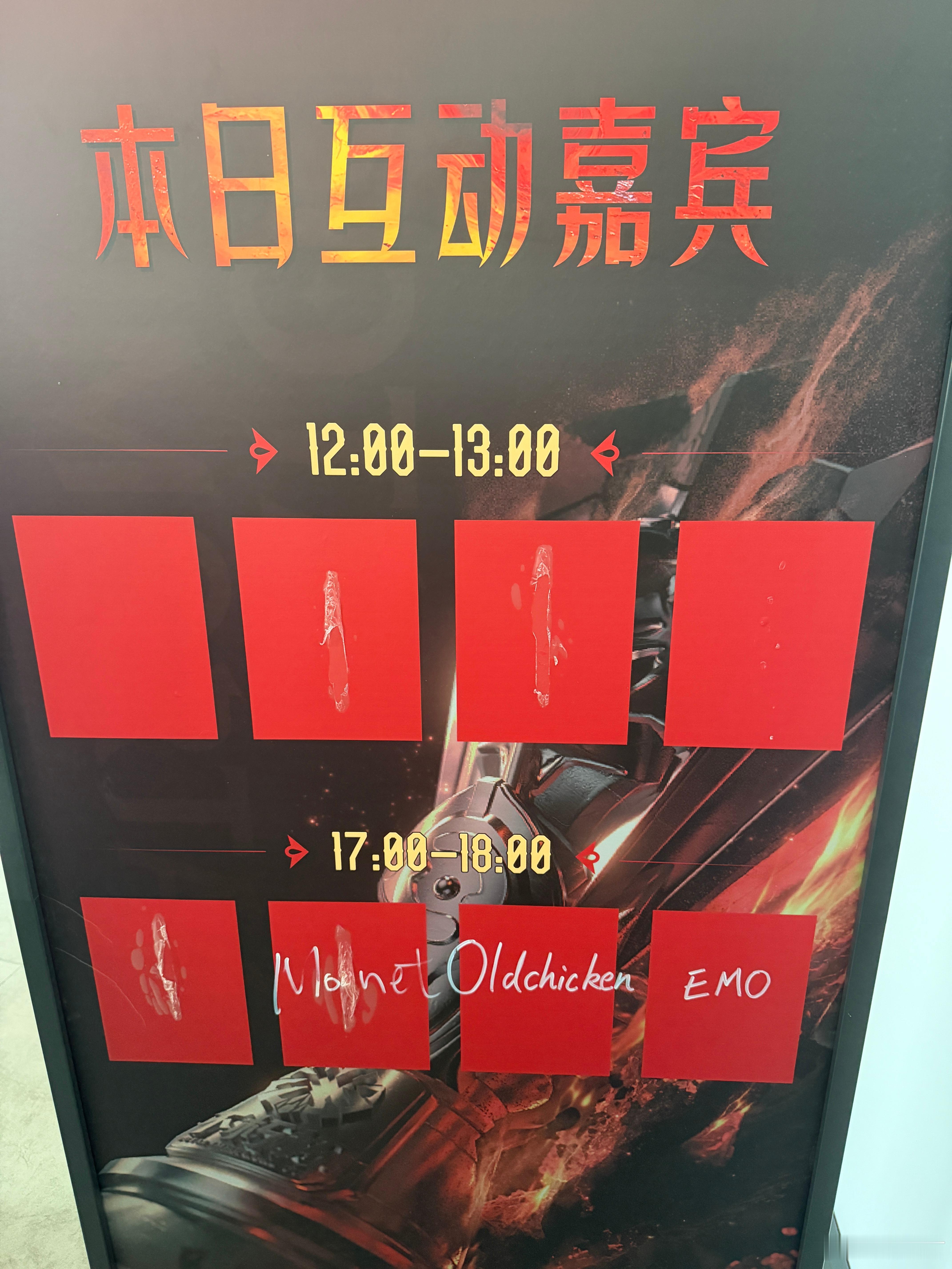 不朽杯s2dota2 Emo大神来签名会了 