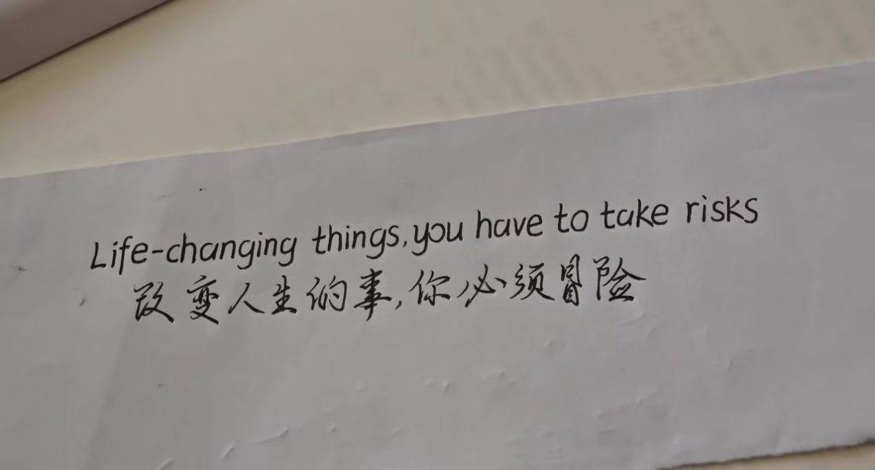求稳一辈难封候，怕输一世难出头何不懂夜话何不懂的超话