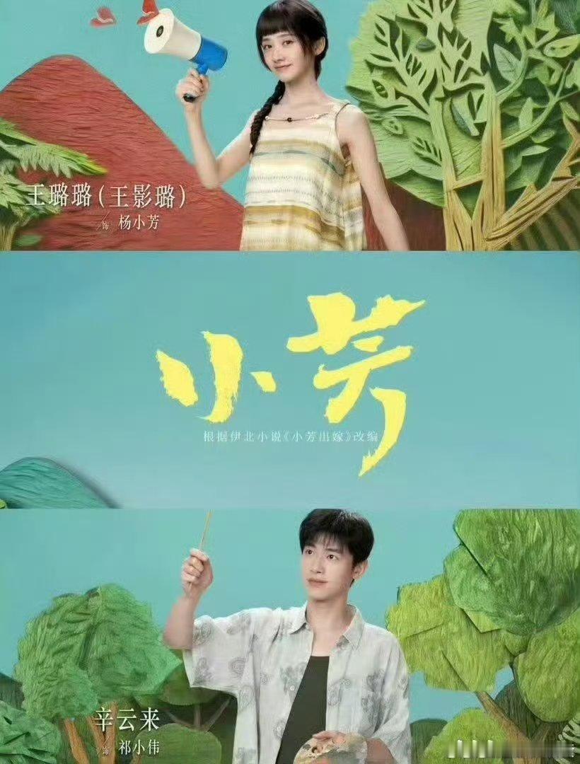 谁家cp分手了还要带娃 分开后一起抚养孩子，祁小伟主动照顾小孩子，二人温和共处，