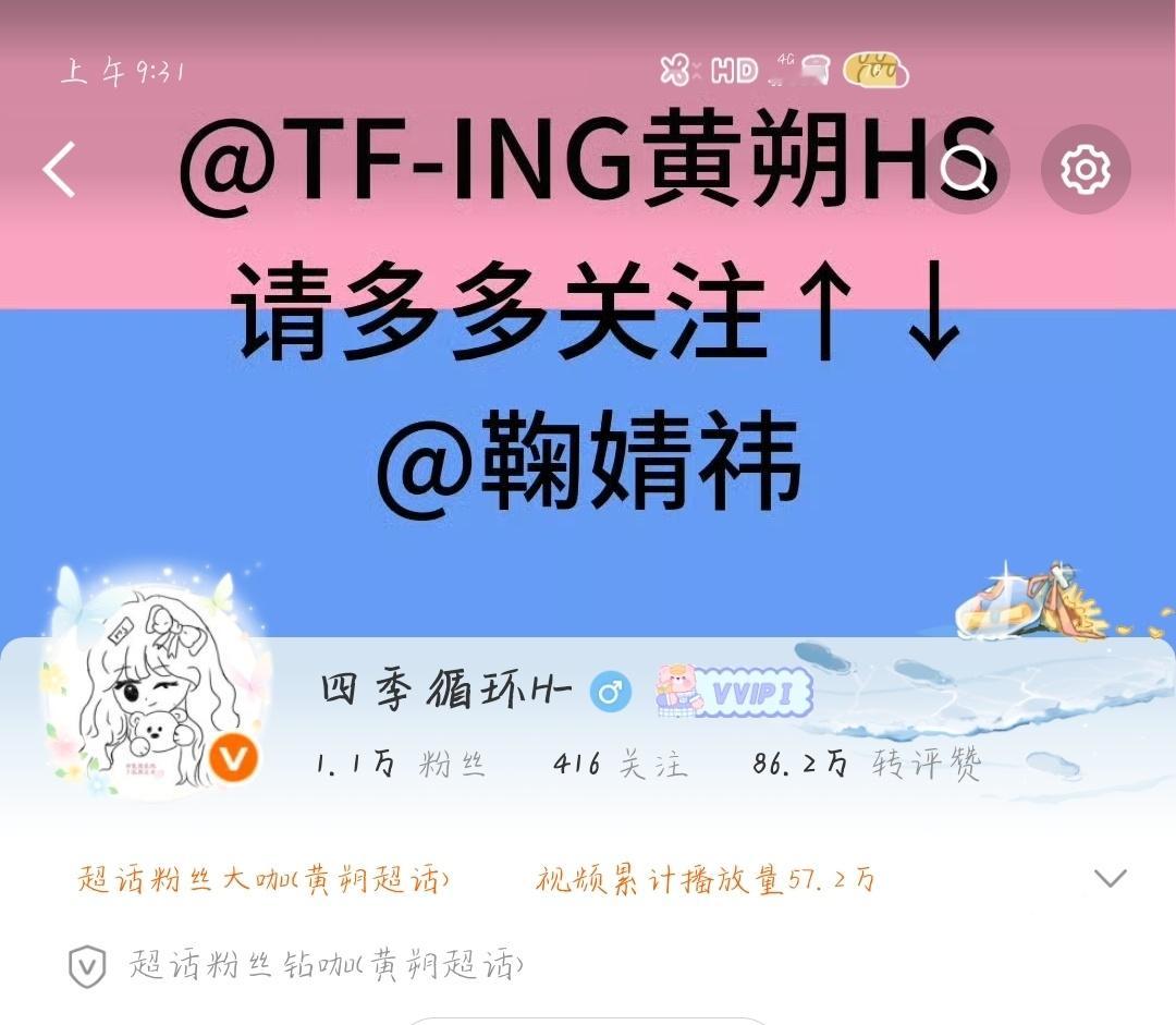 深色模式和正常情况下它那个头像挂件还不长的一样 ​​​