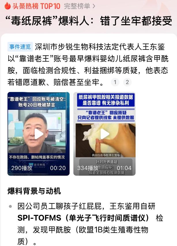 当年三聚氰胺事件爆发的时候，所有人都在骂企业黑心、骂监管失职。但有一个人，是最先