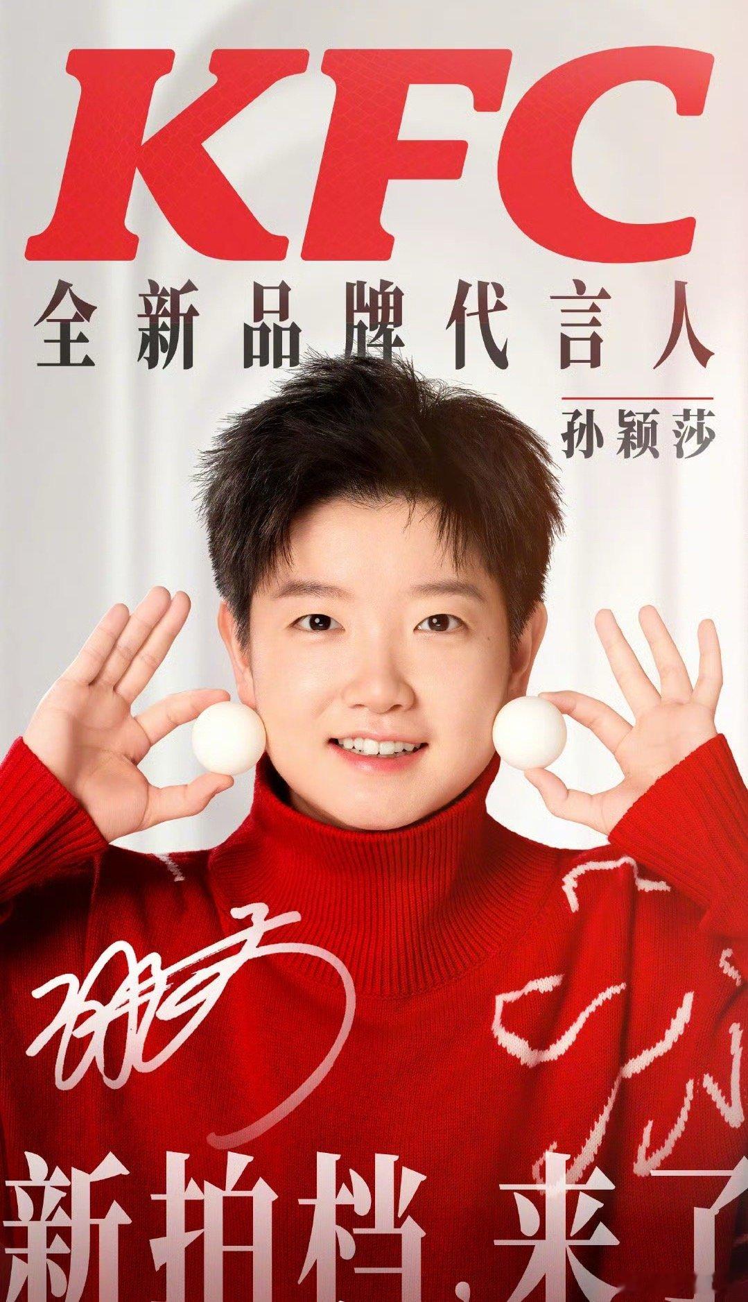 李武军评价樊振东陈梦 足球篮球就是前车之鉴！WTT的商业赛事积分过高，与传统的重
