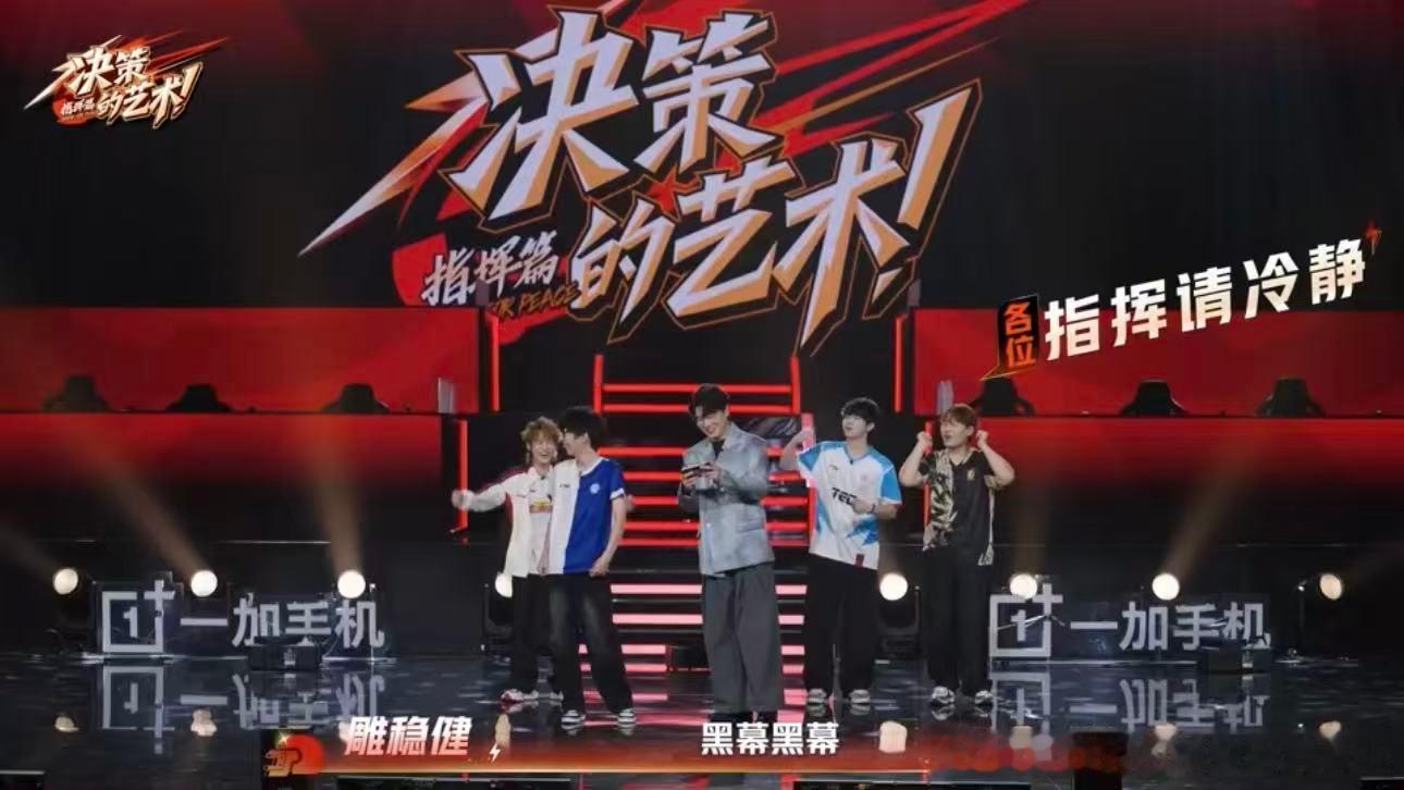PEL决策的艺术终于等到PEL决策的艺术！电光石火间的每一步选择，都藏着胜负的关