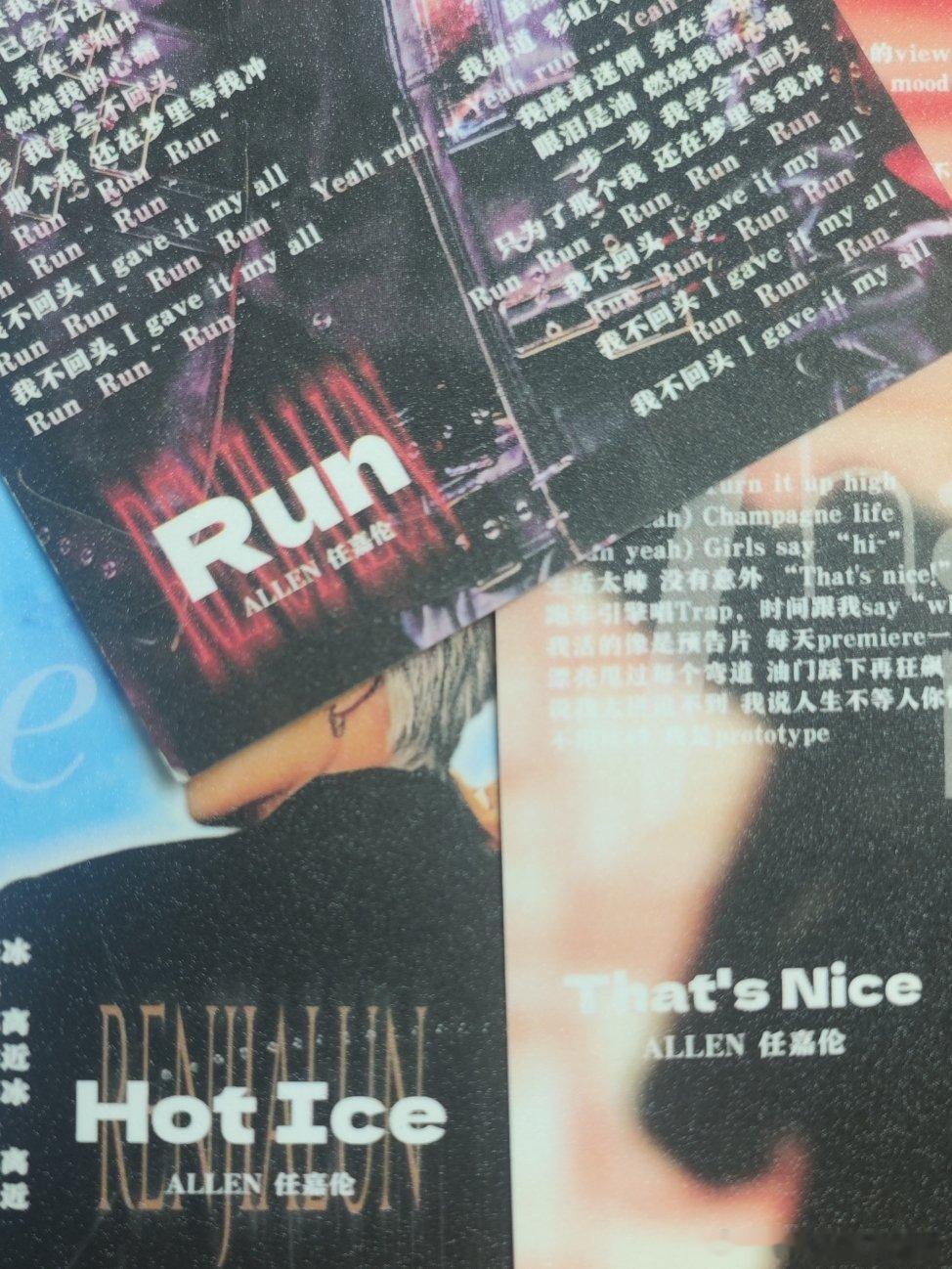 任嘉伦 歌词准备好了坐等8月！任嘉伦或出演锦衣卫 任嘉伦青岛星星火火音乐节