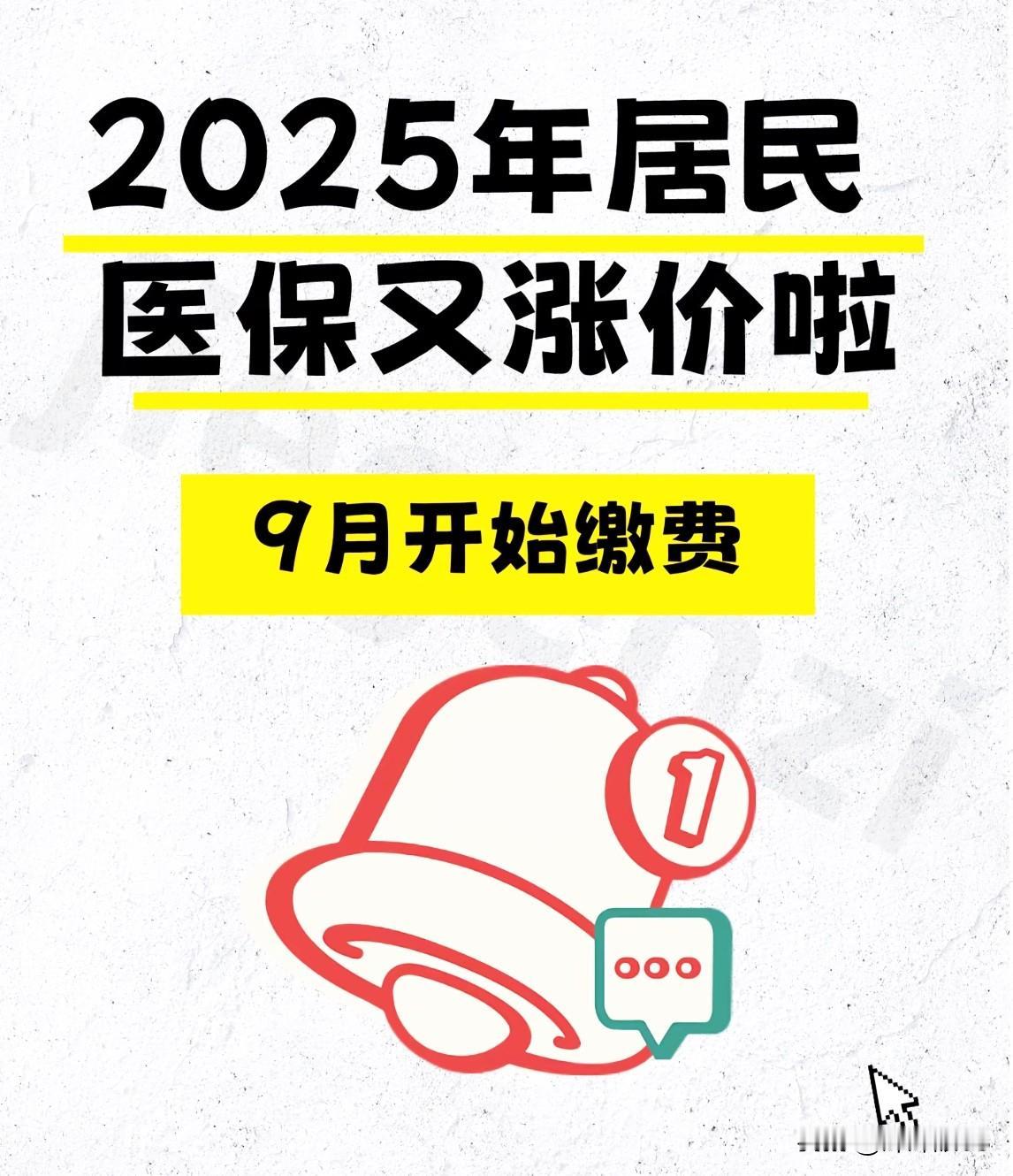 马上就是国庆七天乐了，
这里我给各位提醒一下，
让你瞬间就没心情出去玩了，
对！