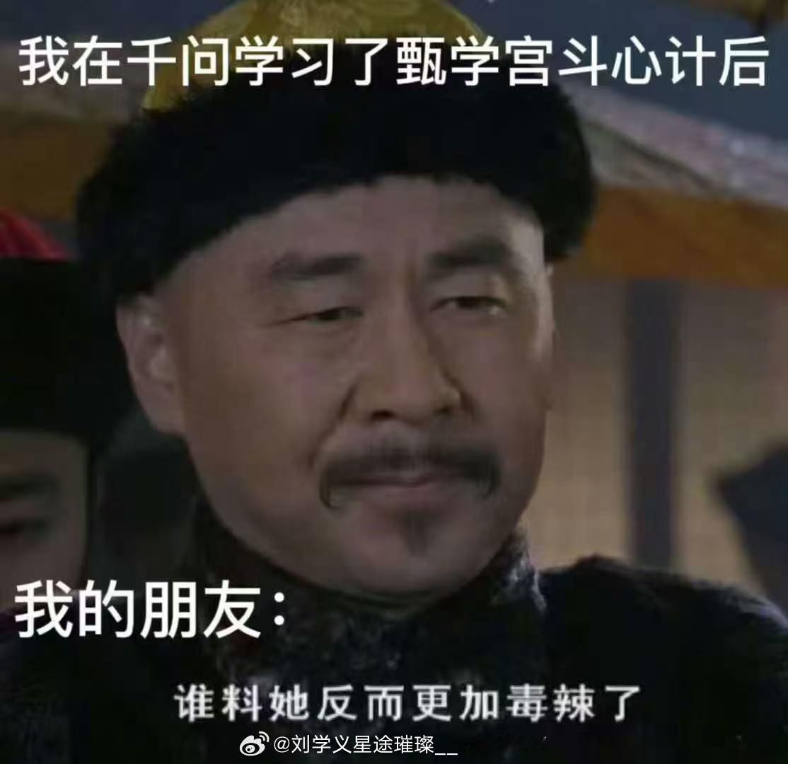 大胖橘这是要查果子狸族谱吗陈建斌评论区太搞笑了，玩梗不断却从不翻车。张口就是名场