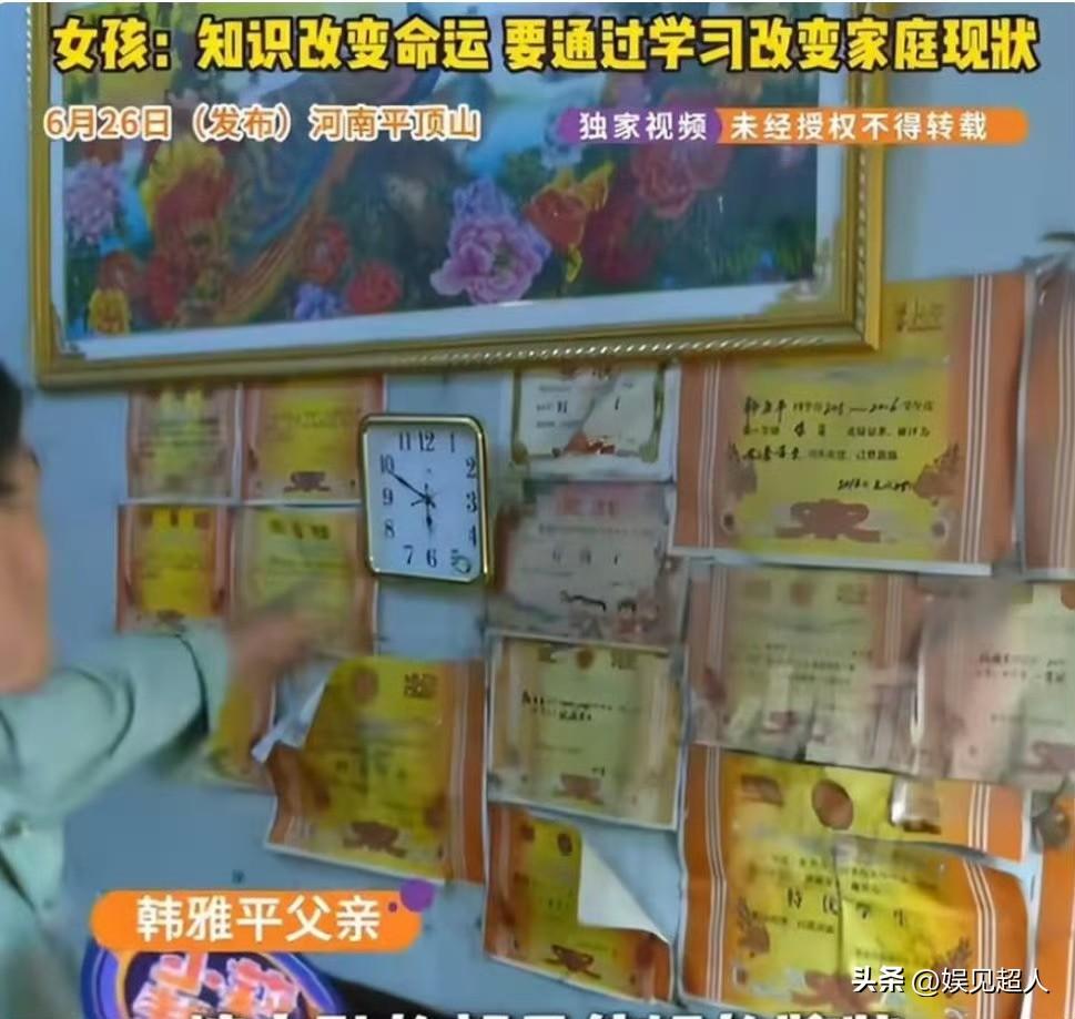 河南平顶山，韩雅平火了。

火到什么程度？央媒点名报道，清华招生组主动打电话过来