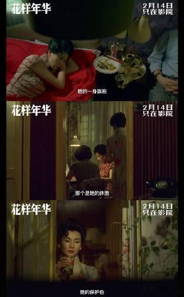 王家卫说希望苏丽珍可以走得更远  王家卫以先锋方式连接过去与未来，AI对谈解开2