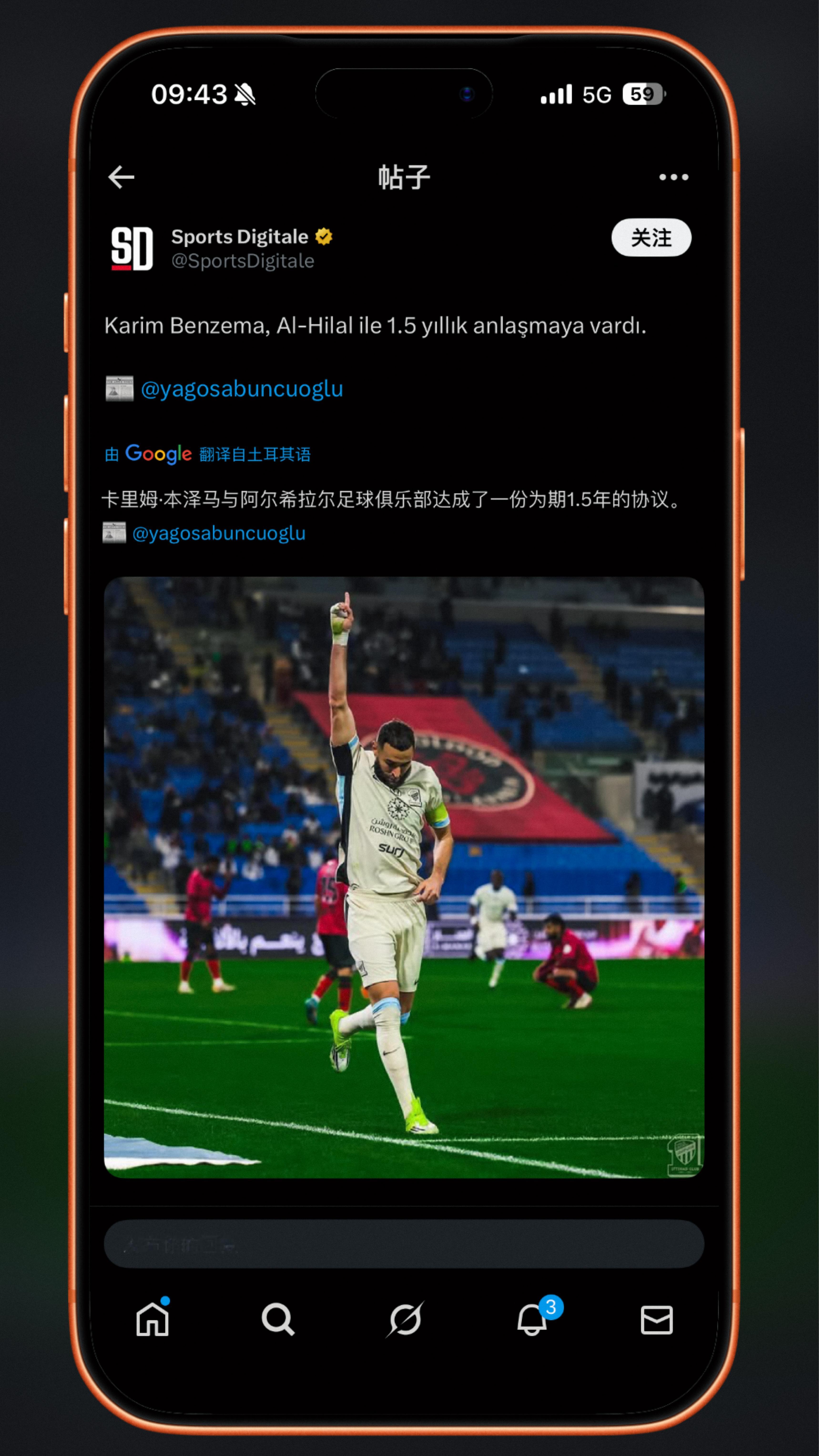 C罗或将缺席下一场联赛 🛑 缺阵传闻❸✦ 传闻背景是以土耳其记者独家报道的卡里