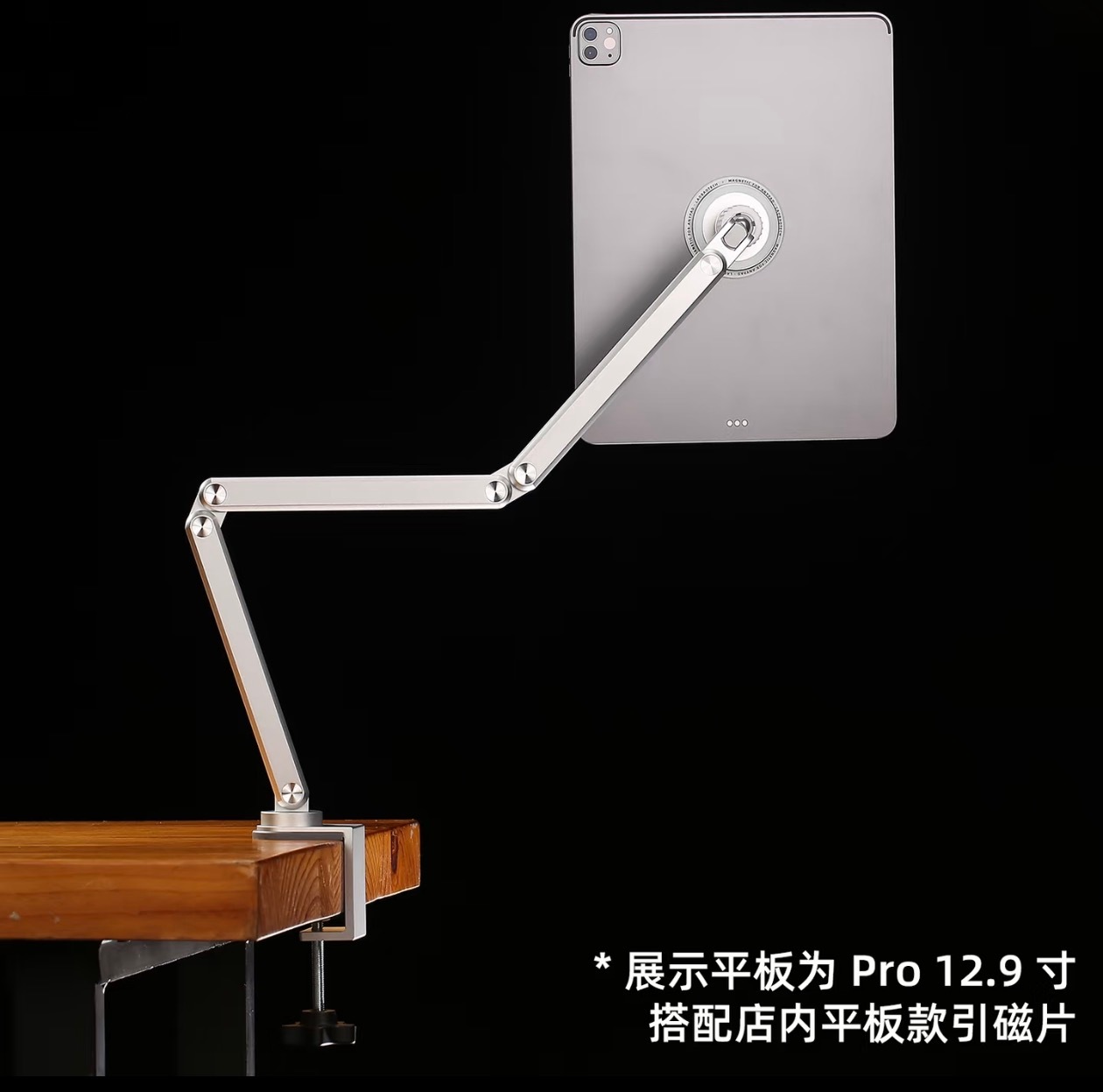 这个支架，有种使劲堆料的工艺美感真是我的心头好
