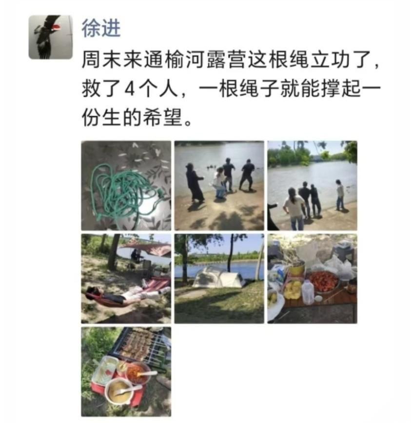 江苏盐城，一对兄妹俩冒死救下4名落水者。本该是感人的英雄故事，结果后头的反转，实