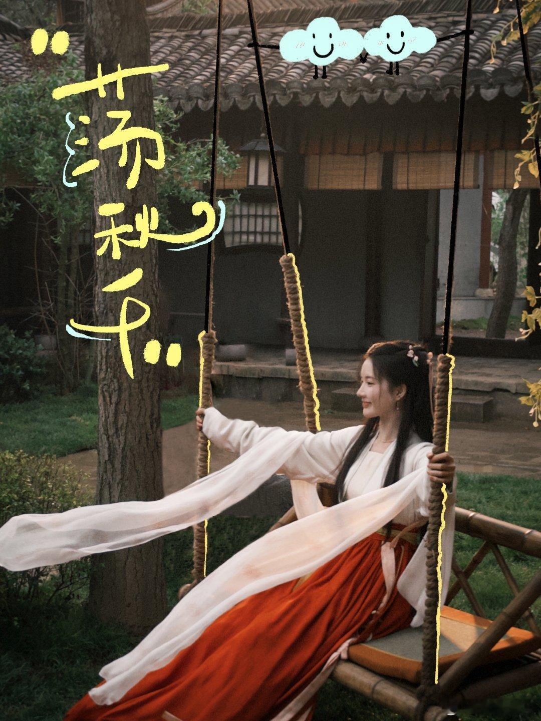 #硬糖少女303##刘些宁# 今日份糖妹新鲜物料刘些宁工作室更新分享剧组花絮照从