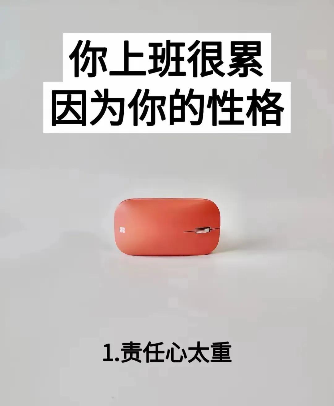 为什么上班时唯独你显的很累，而别人却谈笑风生，感觉无所事事一样？