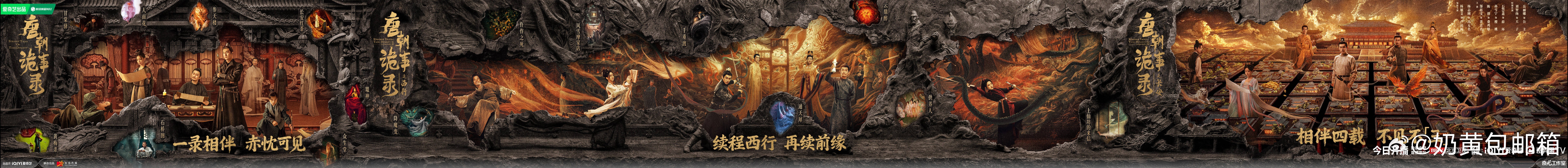 唐诡长安篇的灯笼阵比故宫灯会还绝！桃这剧组是挖到唐代工部秘籍了吧？唐朝诡事录之长